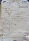 2023kokubunji-k80.jpg